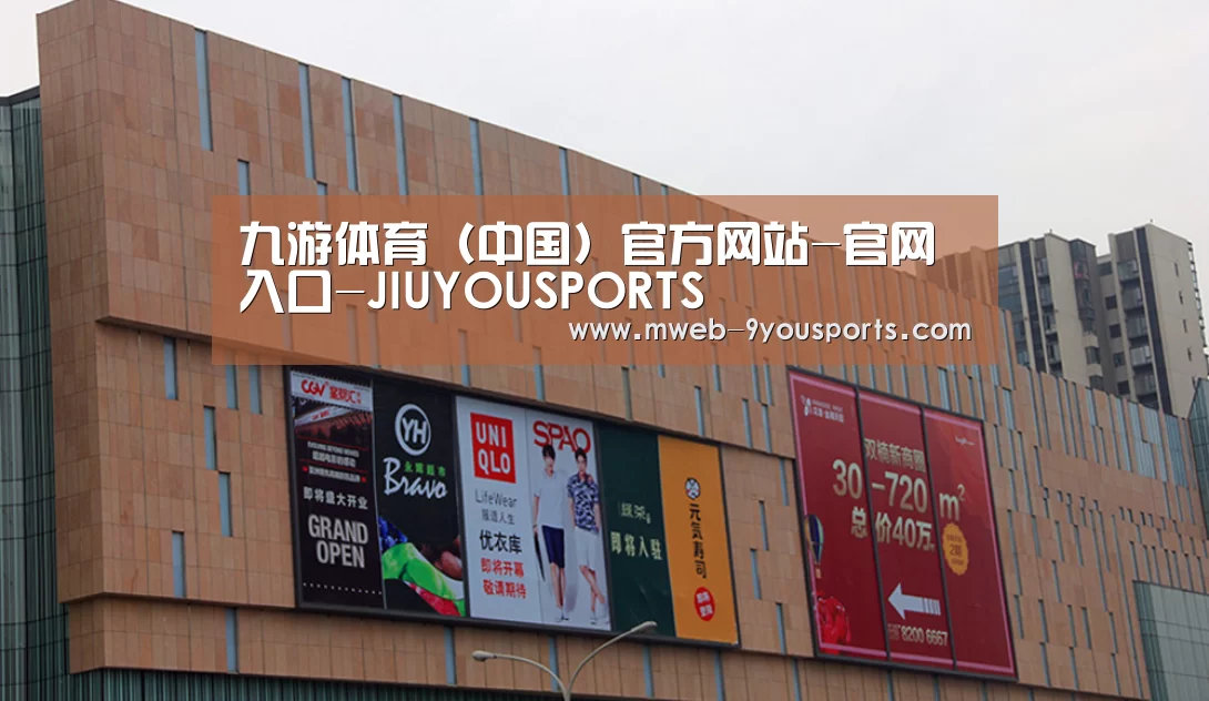 龙湖 · 金楠天街(图1) 龙湖 · 金楠天街(图1)
