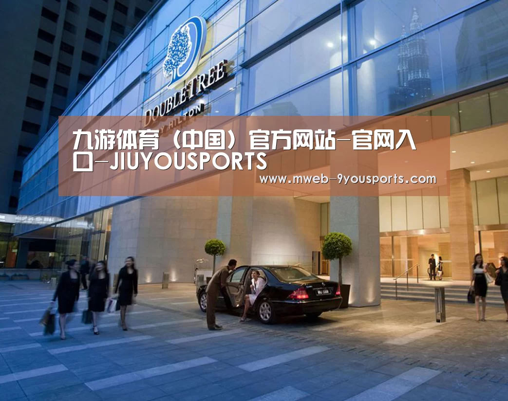马来西亚希尔顿酒店(图1)