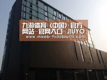南京新晶丽酒店