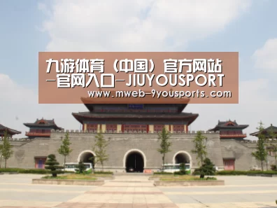 山东沂山国家森林公园