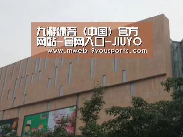 龙湖 · 金楠天街