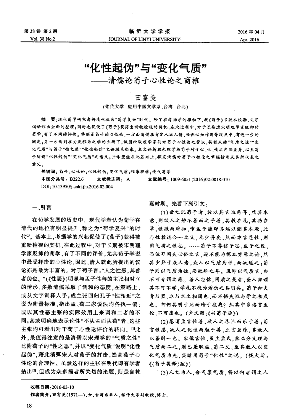 人文院广播电视专业学生期末考试集体编演话剧【九游体育】