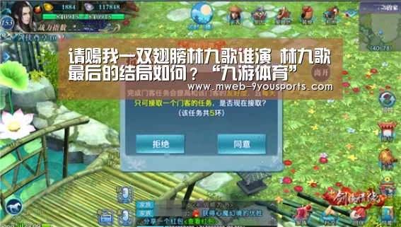 九游体育