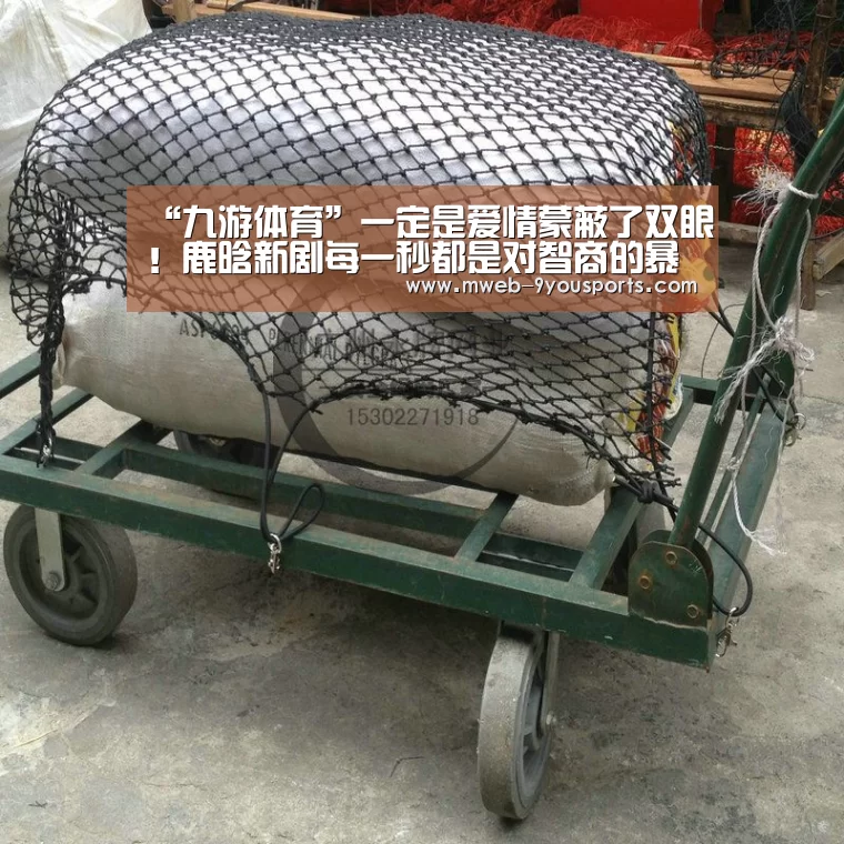 “九游体育”一定是爱情蒙蔽了双眼!鹿晗新剧每一秒都是对智商的暴击(图3) 九游体育