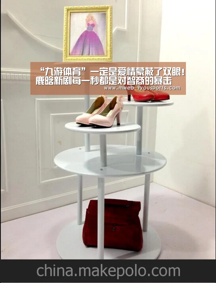 “九游体育”一定是爱情蒙蔽了双眼!鹿晗新剧每一秒都是对智商的暴击(图4) 九游体育