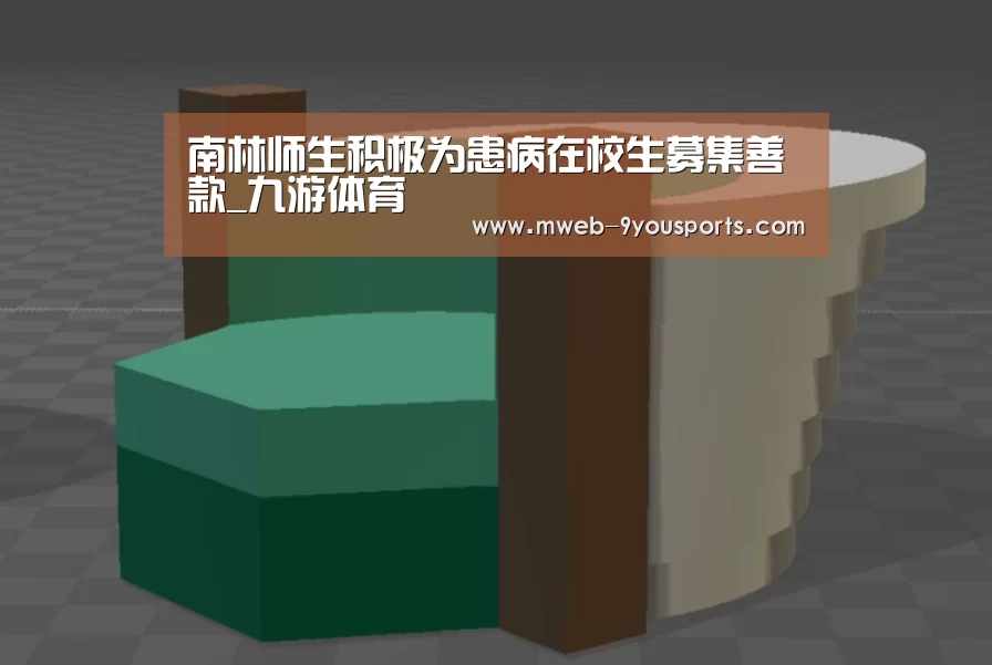 九游体育