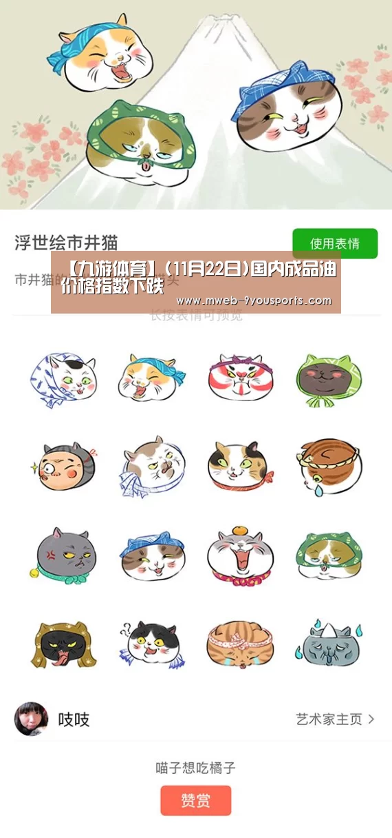九游体育