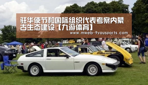 九游体育