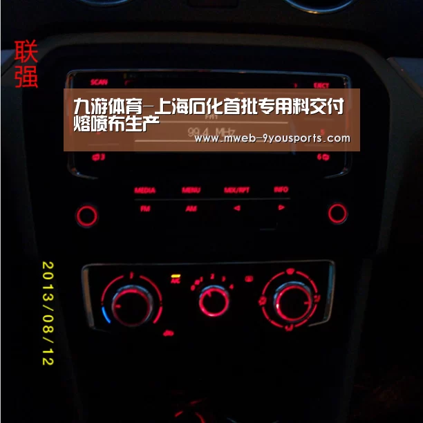 九游体育