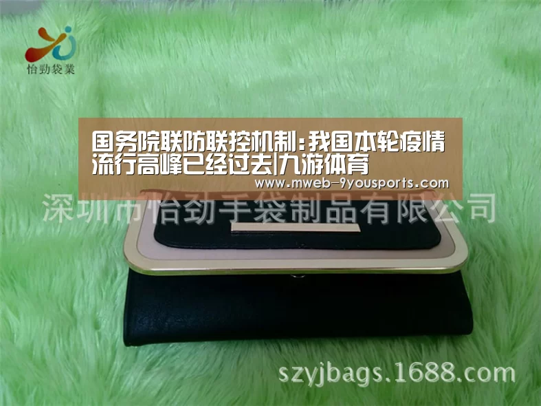 九游体育