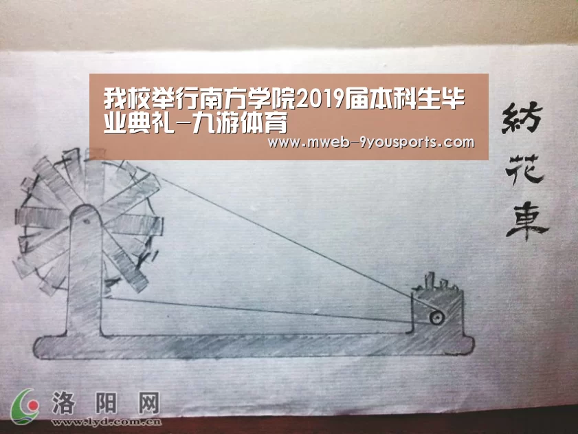 九游体育