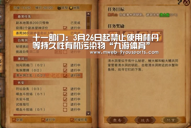 九游体育